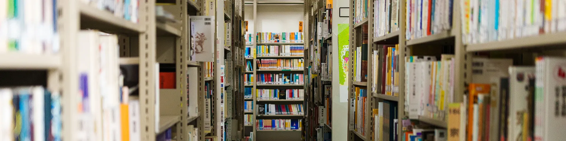 図書館 | 駒澤大学高等学校